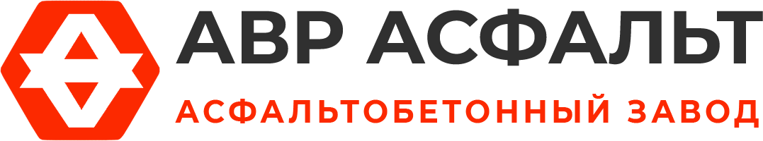 Асфальтобетонный завод АВР Асфальт в Дружной Горке