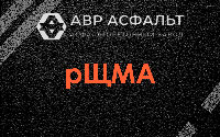 рЩМА в Дружной Горке