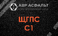 ЩГПС С1 в Дружной Горке