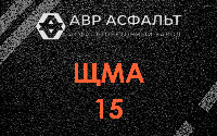 ЩМА-15 в Дружной Горке