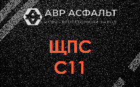 ЩПС С11 в Дружной Горке